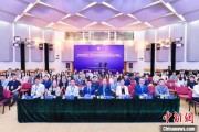 事业编制第二届中国公共政策研究国际学术会议在北京举办