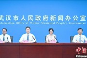 事业编制武汉加快数据基础制度建设 促公共数据资源开发利用