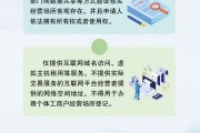 事业编制《个体工商户登记管理规定》将于7月15日起施行 一图读懂